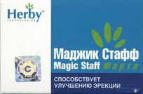Magic Staff Forte (Маджик Стафф Форте)